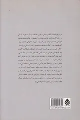 ادبیات مرده شور